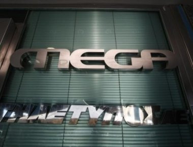 «Καμπανάκι» από τους εργαζομένους του Mega για την καταβολή του δώρου Πάσχα